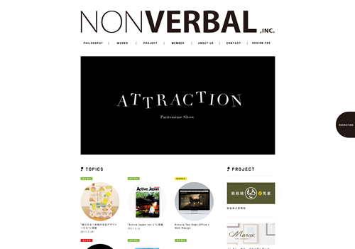 NONVERBAL,Inc. | 株式会社ノンバーバル